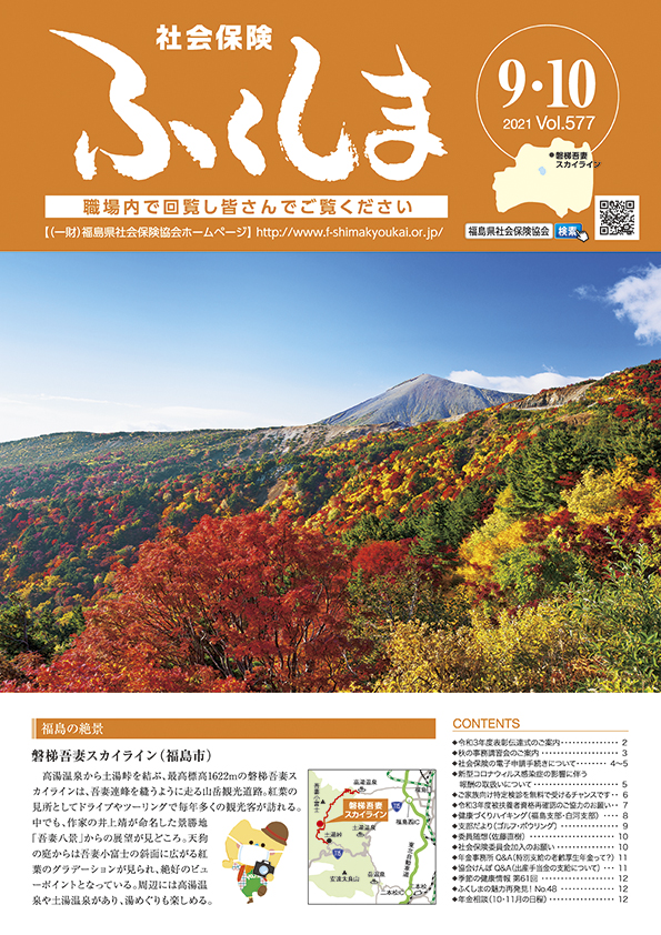vol.577